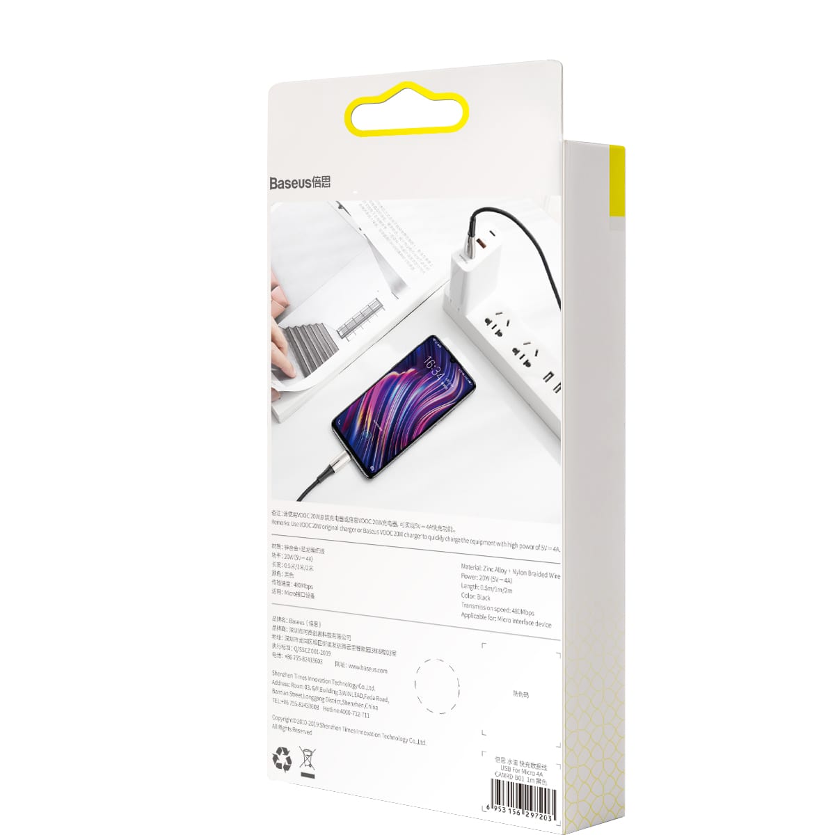 Baseus Waterdrop USB Cable For Micro 20W